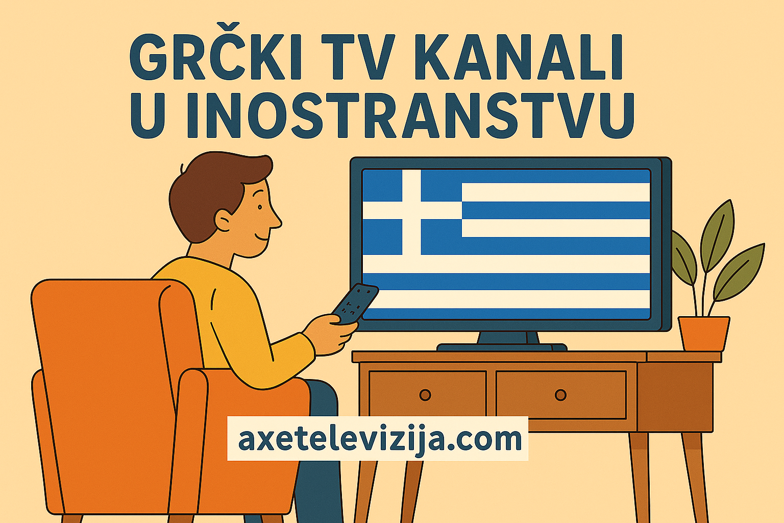 grcki tv kanali u inostranstvu