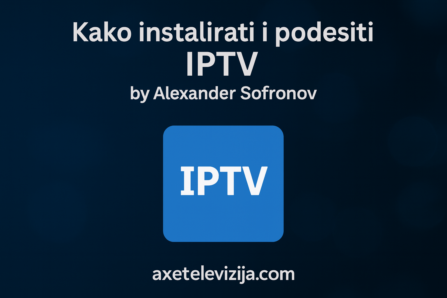 kako instalirati i podesiti iptv by alexander sofronov